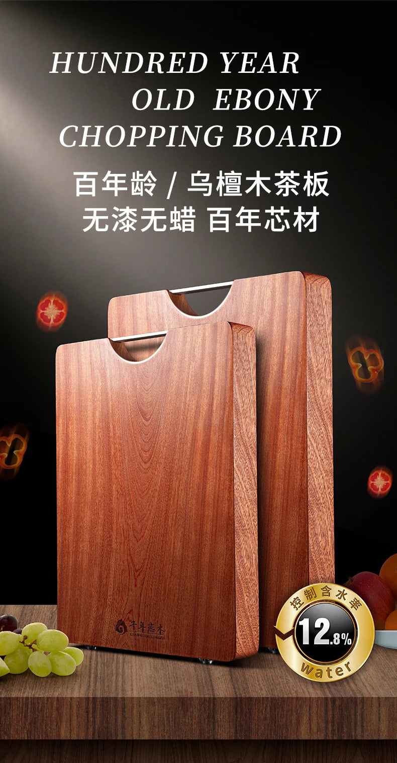 Ebony Double-Sided Solid Wood Cutting Board