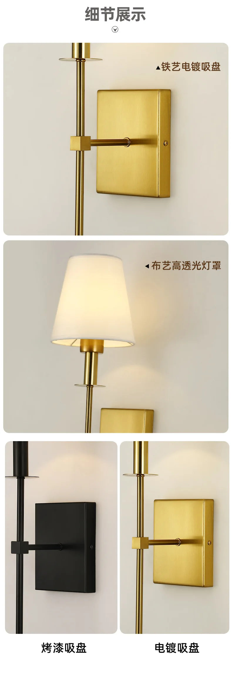 Modern LED Wall Sconce with Cloth Lampshade