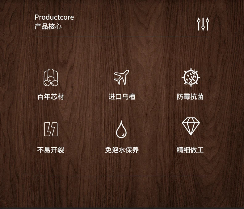 Ebony Double-Sided Solid Wood Cutting Board