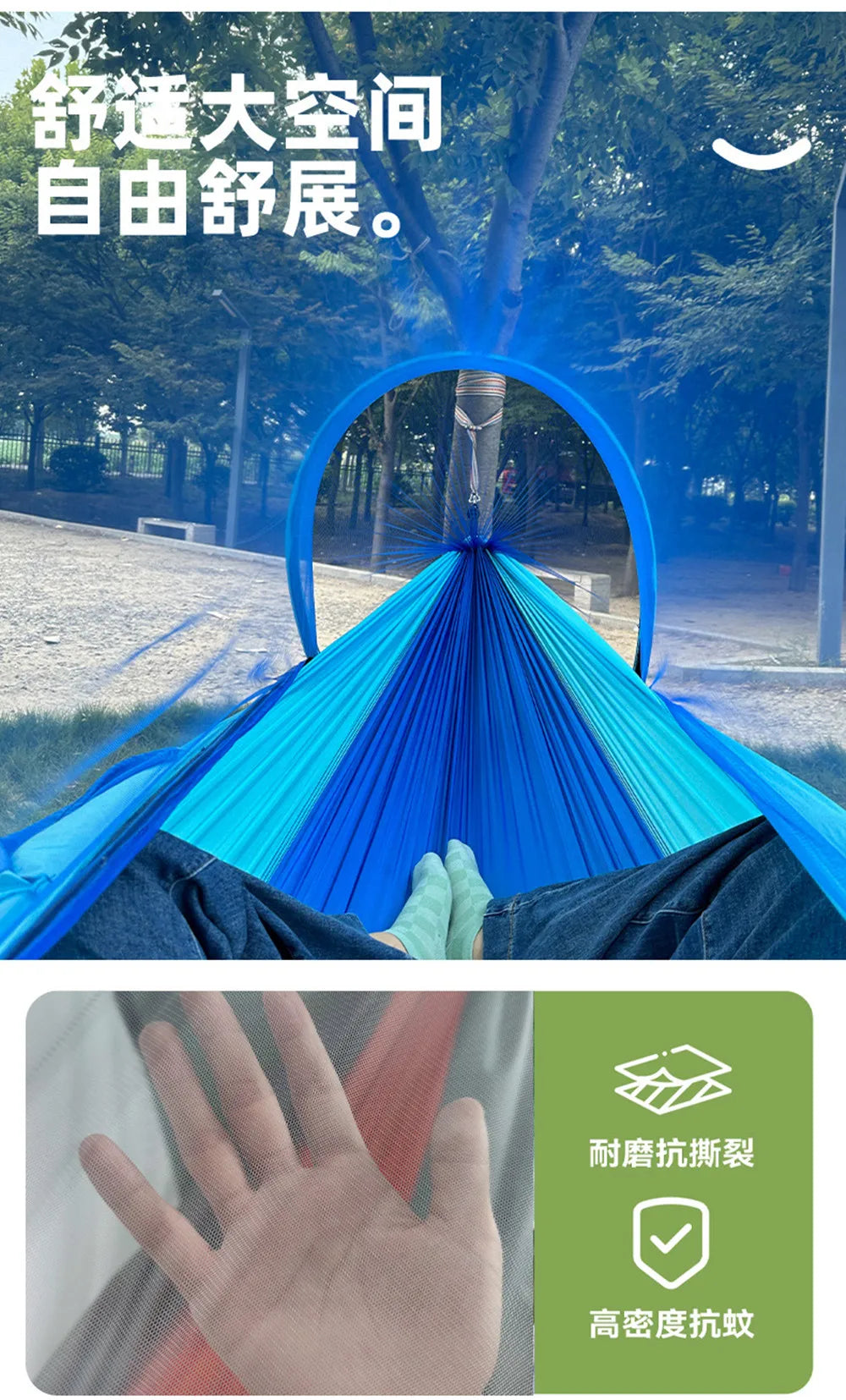 Portable Camping Hammock Tent