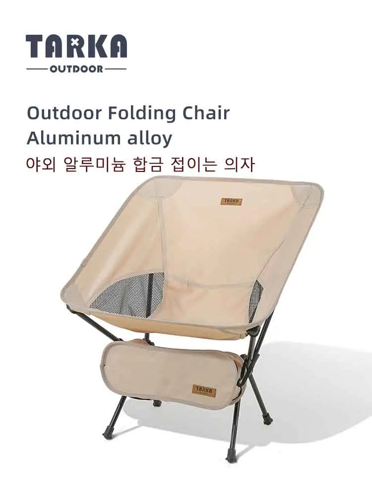 TARKA Ultralight Foldable Camping Chair Set