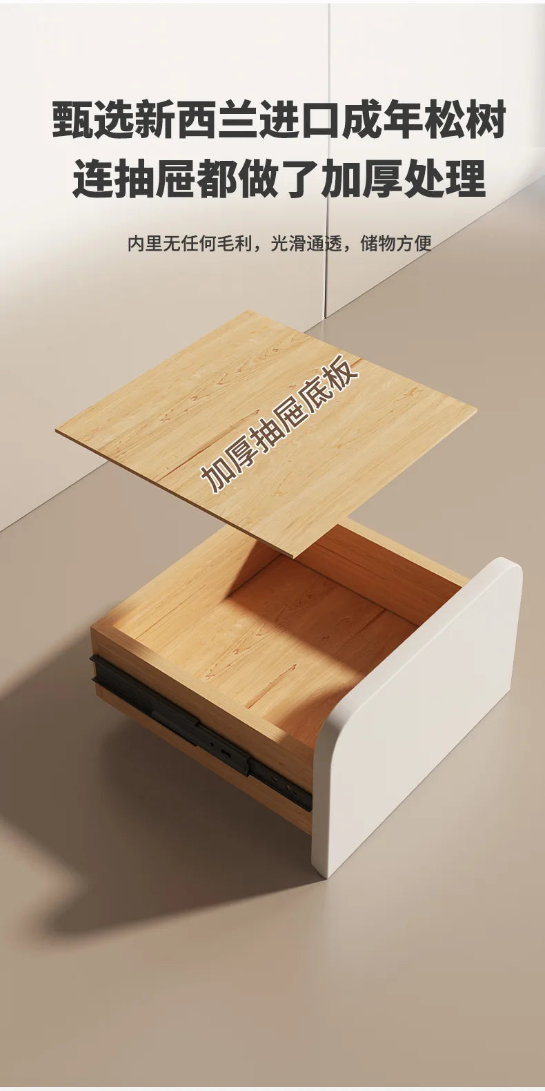 Solid Wood Bedside Table with 2 Drawers