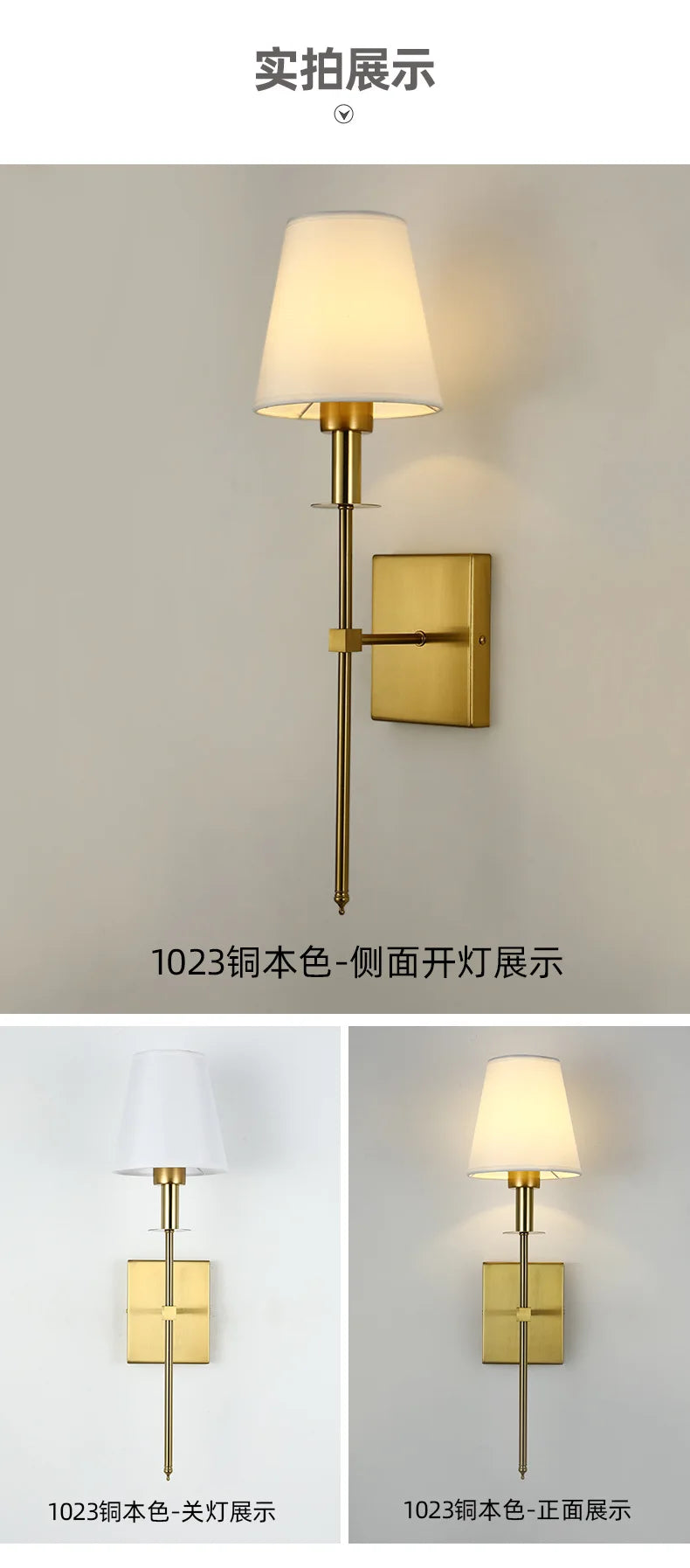 Modern LED Wall Sconce with Cloth Lampshade