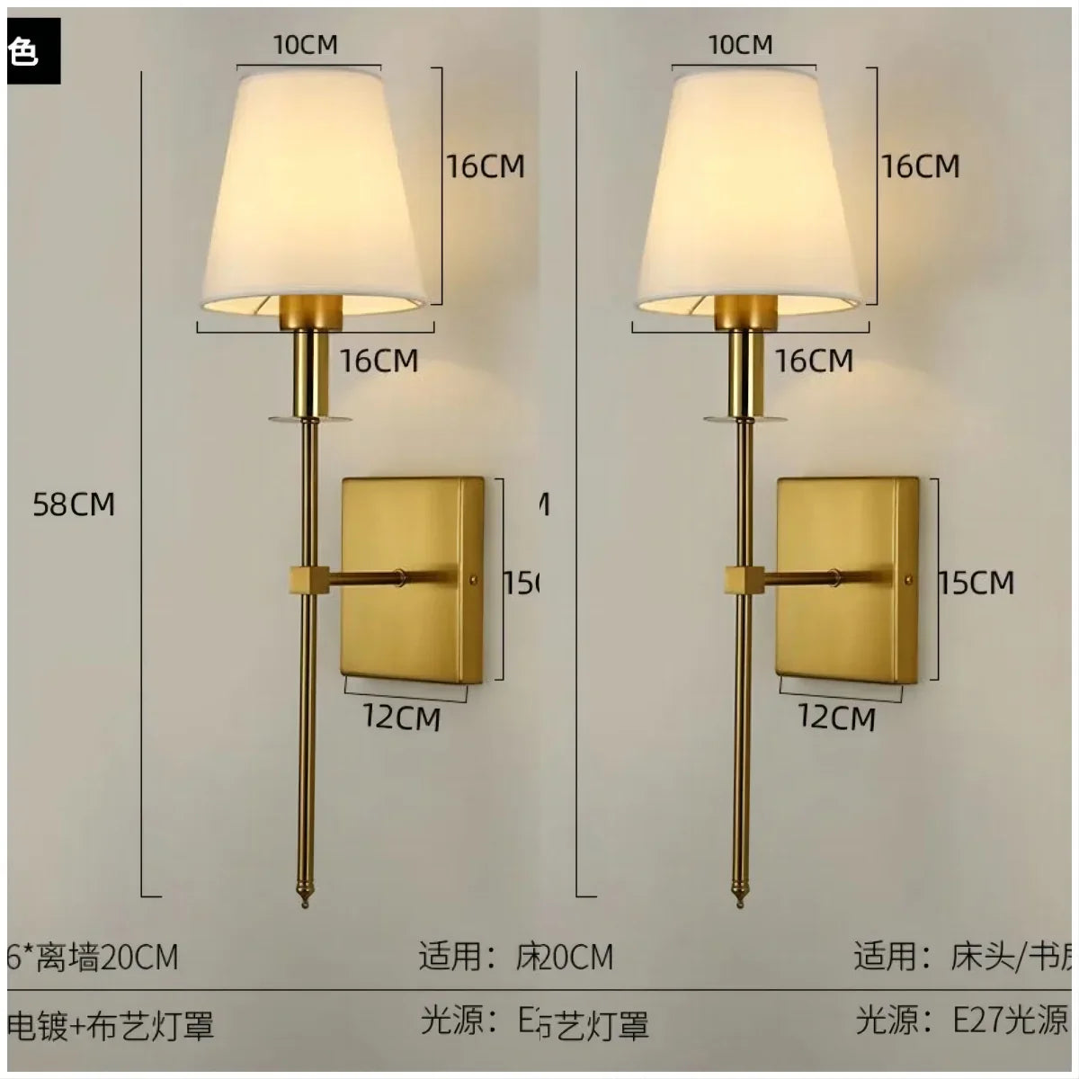 Modern LED Wall Sconce with Cloth Lampshade
