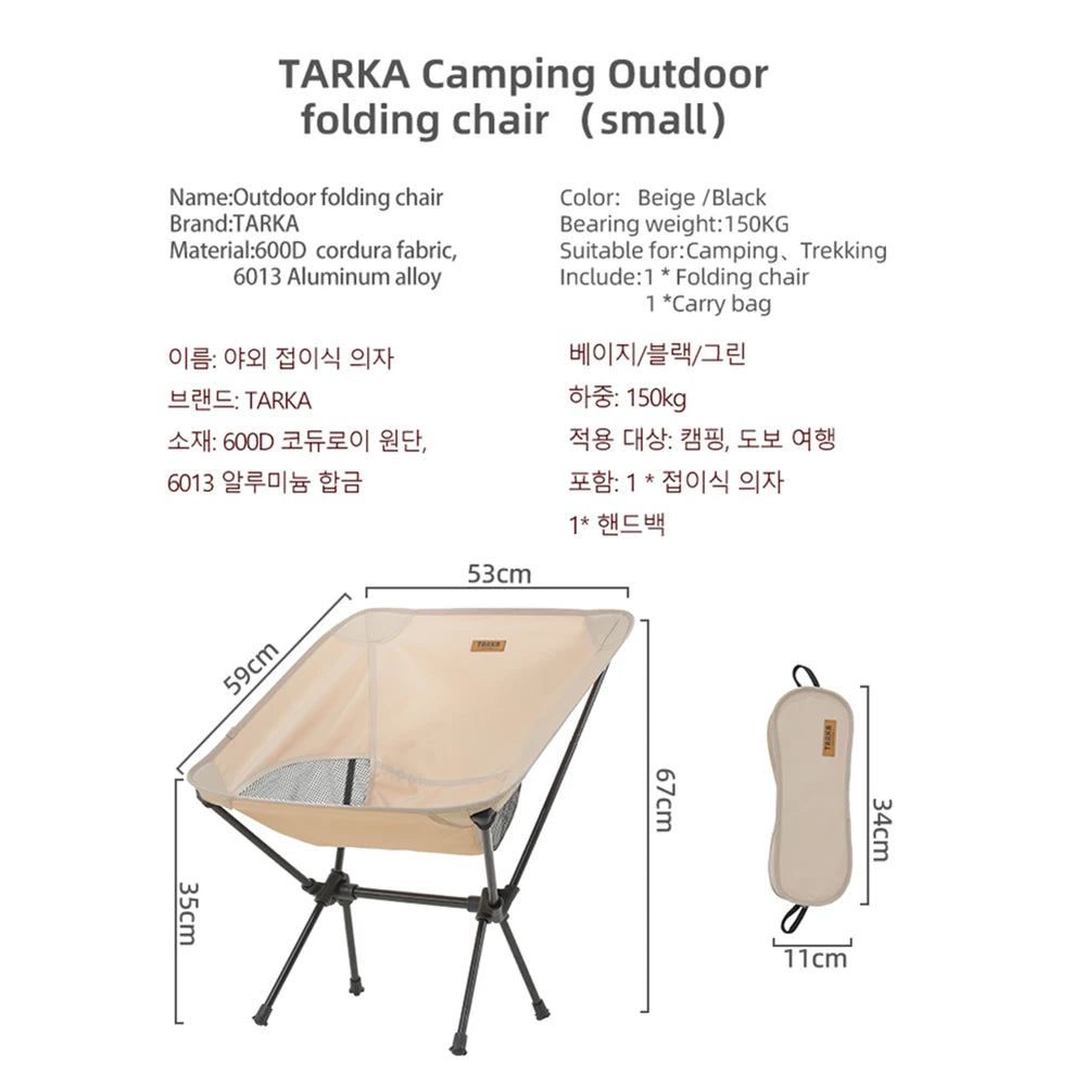 TARKA Ultralight Foldable Camping Chair Set