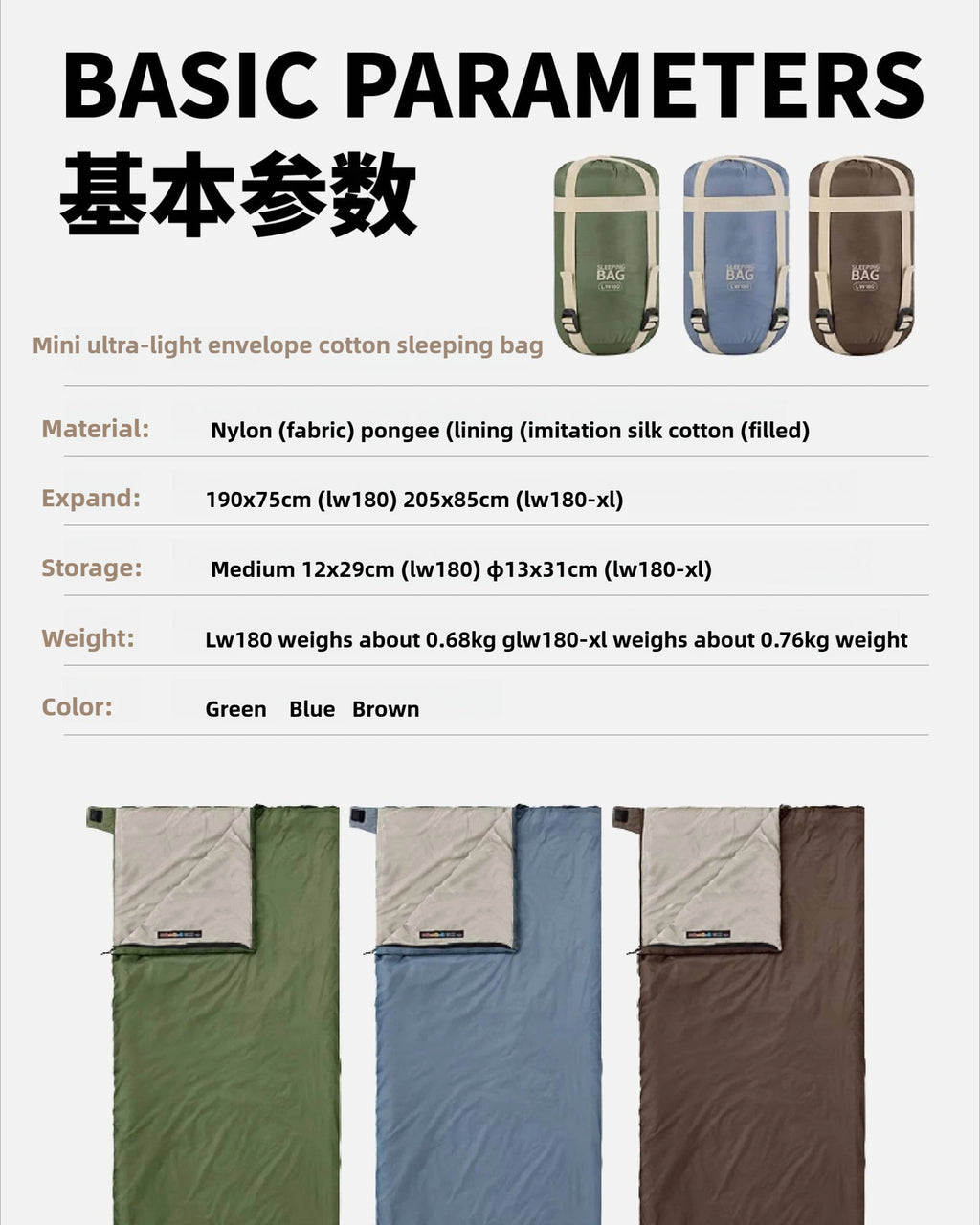 Mini Adult Sleeping Bag