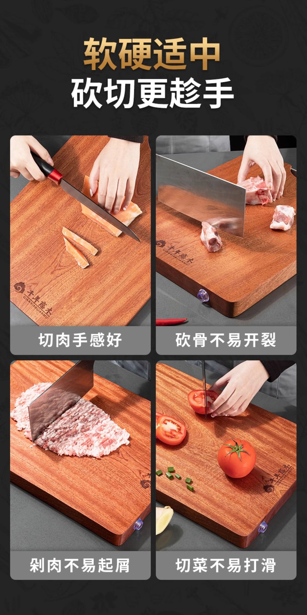 Ebony Double-Sided Solid Wood Cutting Board