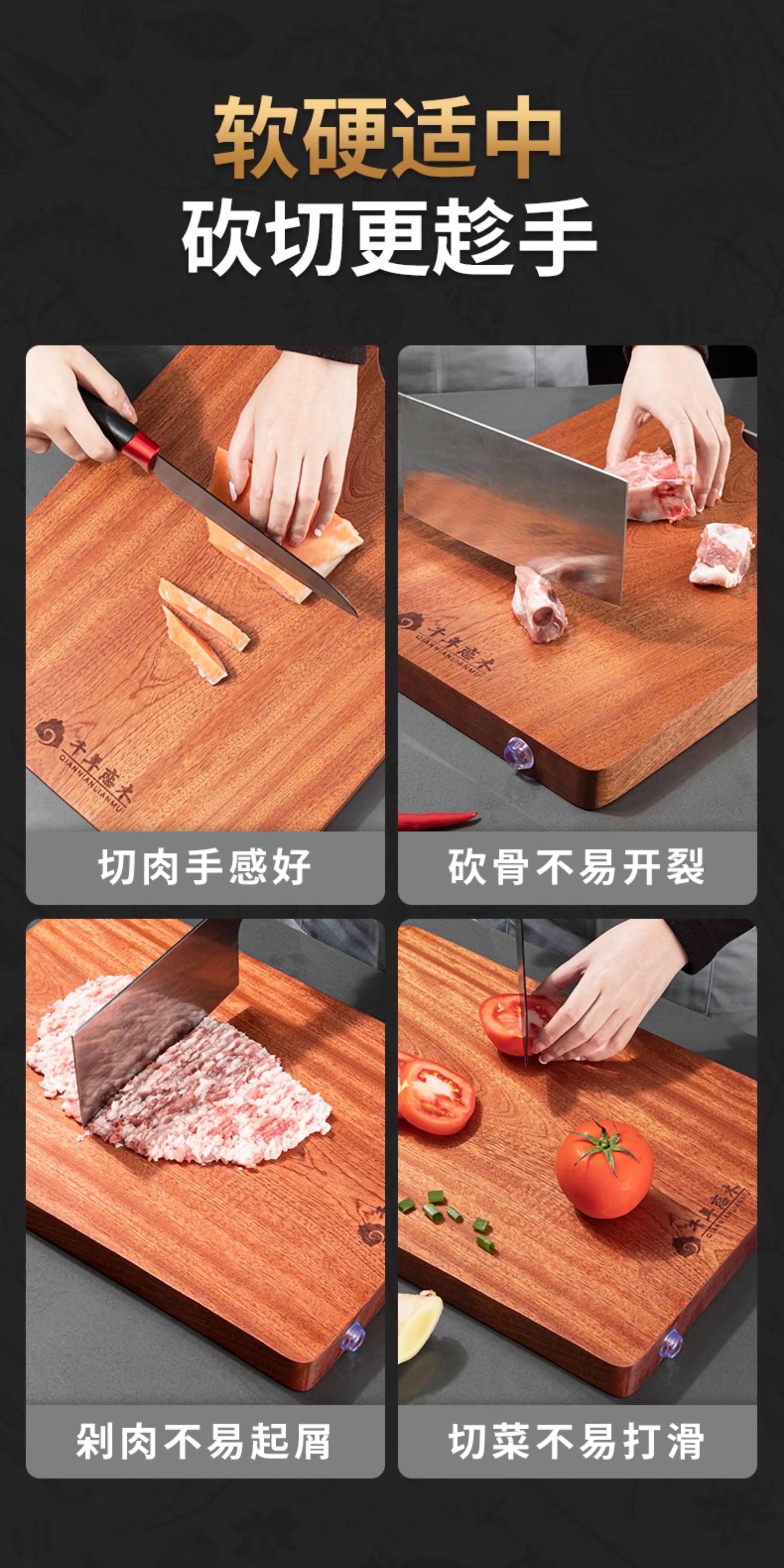 Ebony Double-Sided Solid Wood Cutting Board