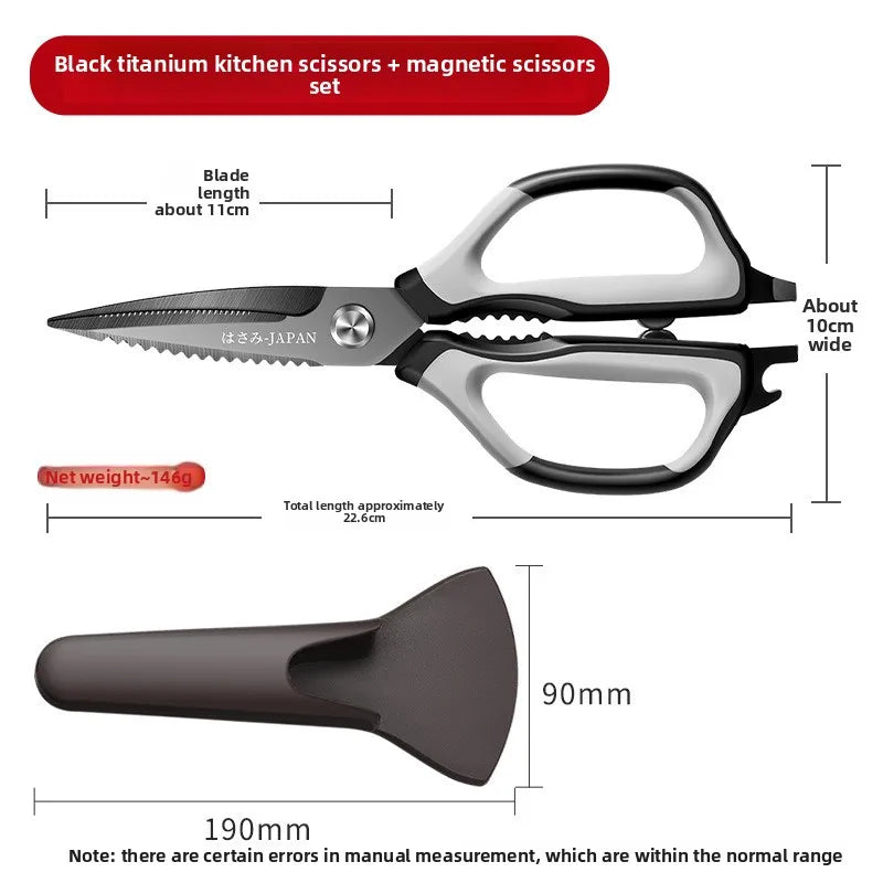 All-Purpose Kitchen Scissors